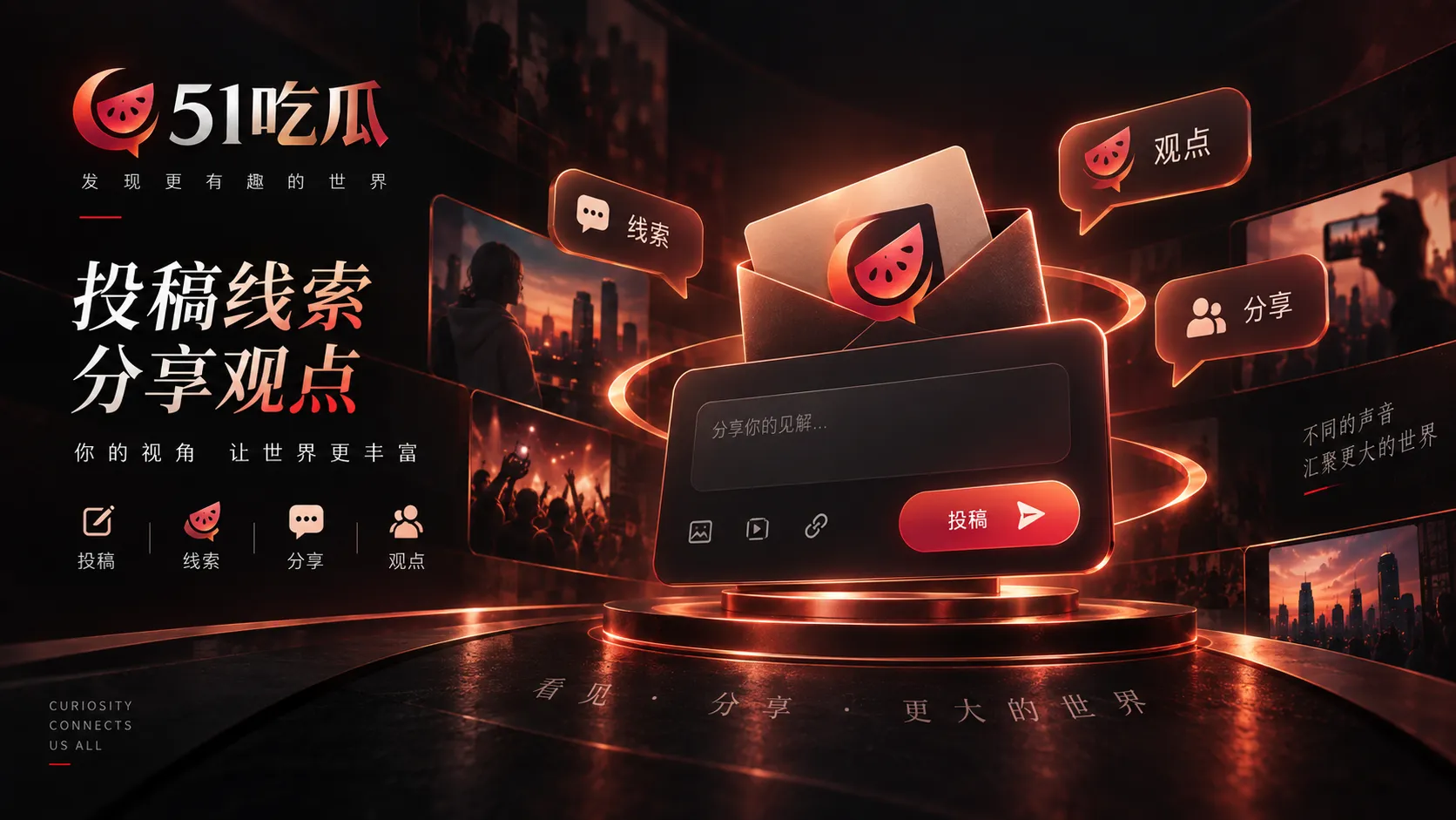 声明发布时间很关键:它回应的是当时信息,不一定覆盖后来新增内容
