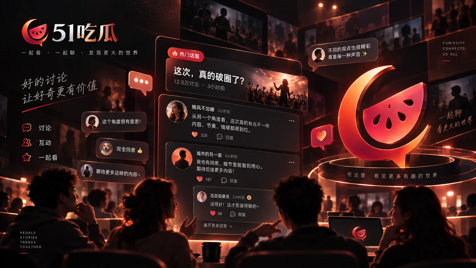 粉丝整理很高效,但不等于官方来源