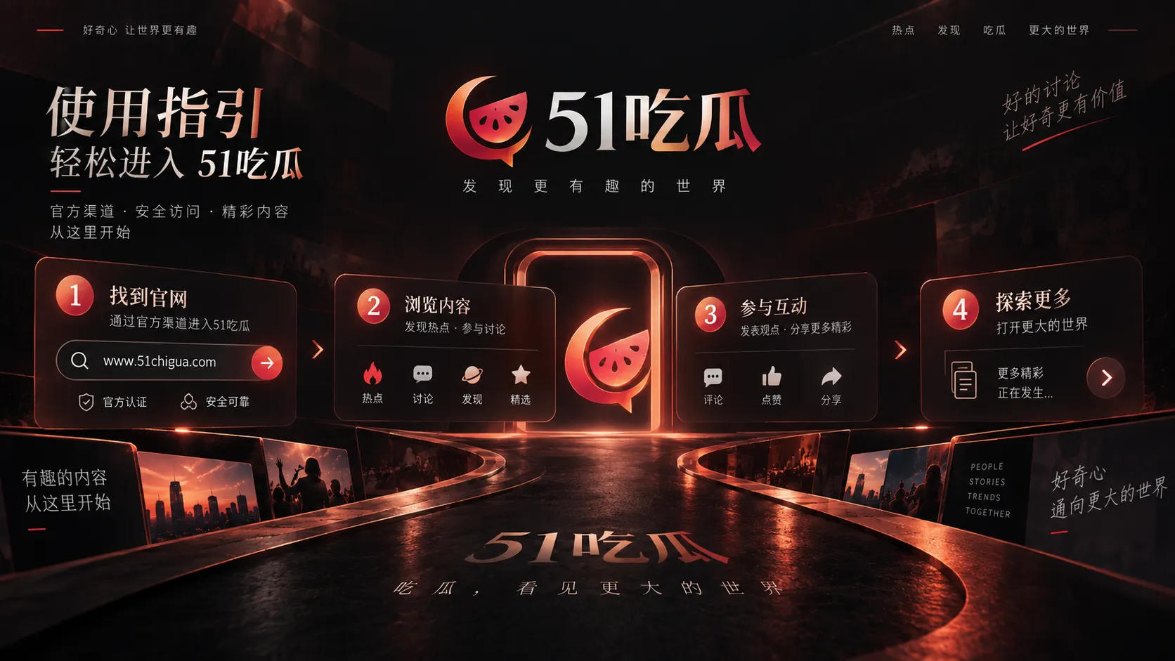 看到法律文件截图时,先确认文件类型和程序阶段