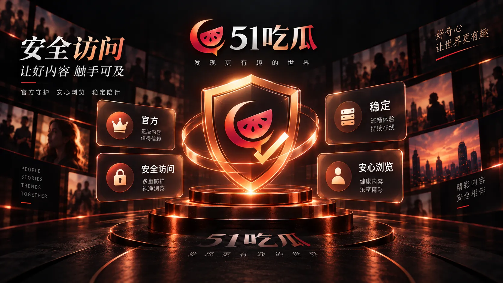 匿名爆料不是自动无效,但需要更高的核对门槛
